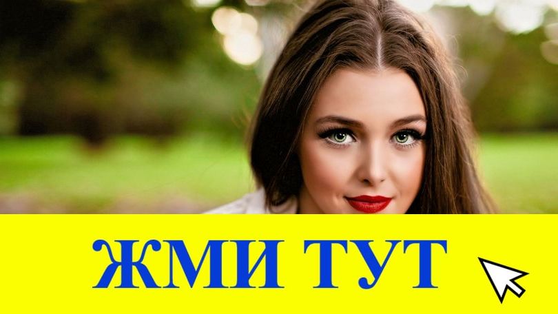 Купить наркотики в Твери